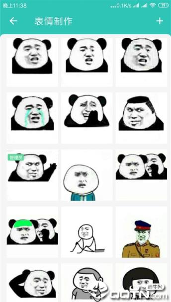 一个木函国际版Wood Box