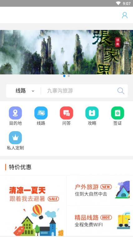 到重庆