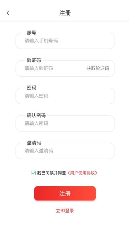 悦享资讯app