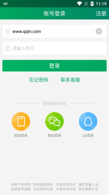 苏州同城游戏大厅