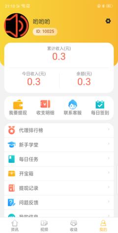飞鸟众帮app