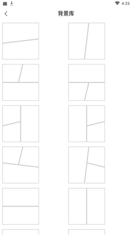 盛世美图正式版