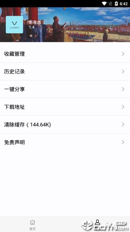 影视鹿
