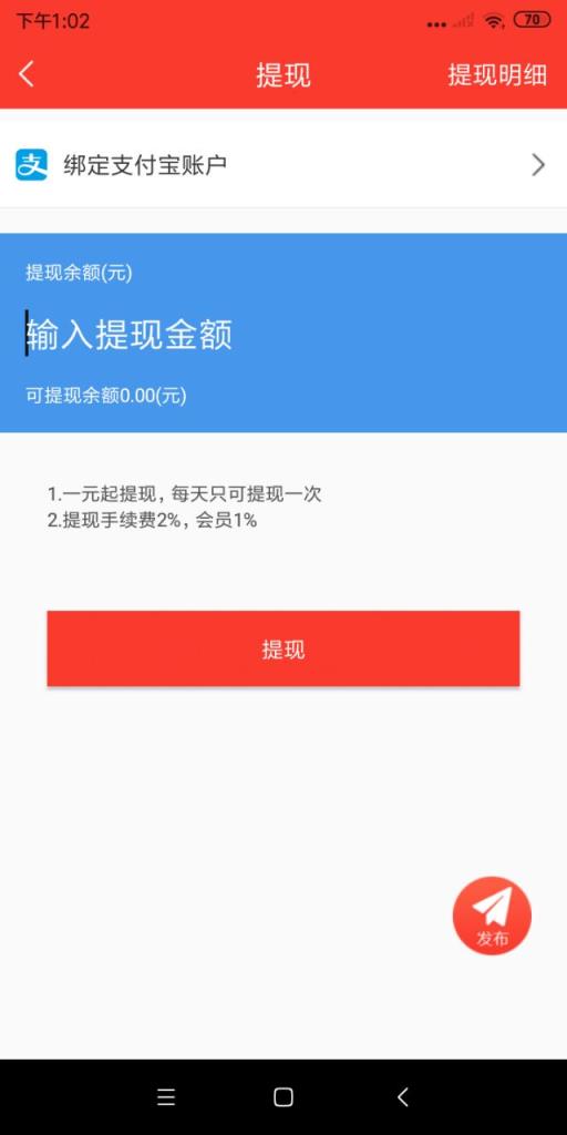 欢乐蘑菇app