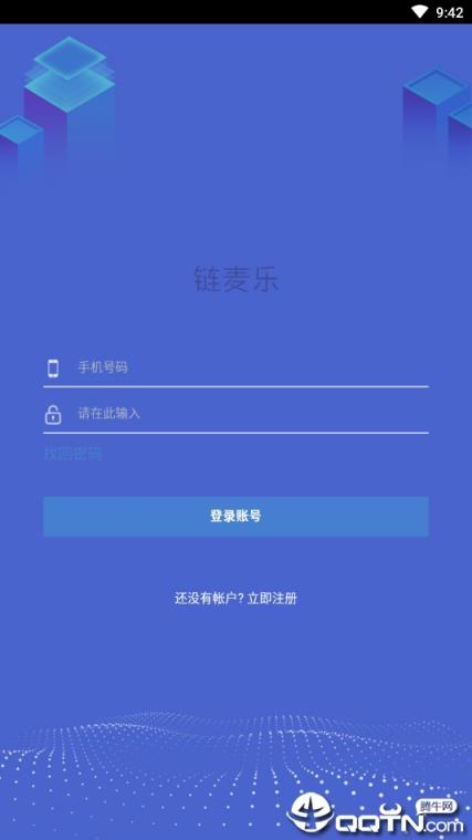 链麦乐app