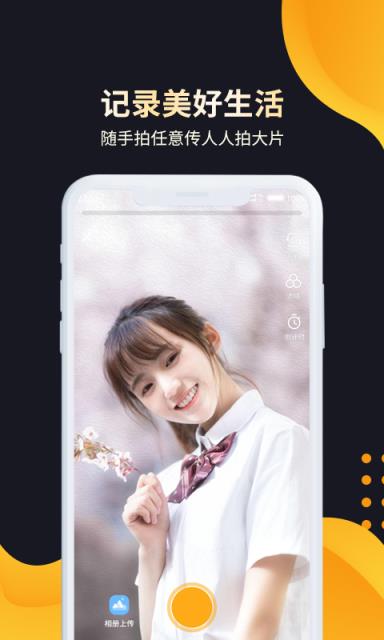 挖宝短视频app
