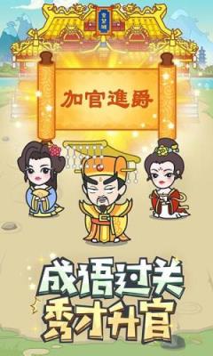 填词小秀才红包版