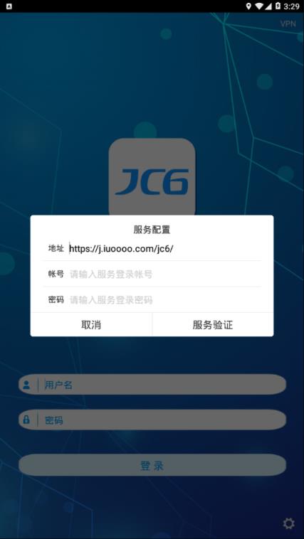 办公JC6
