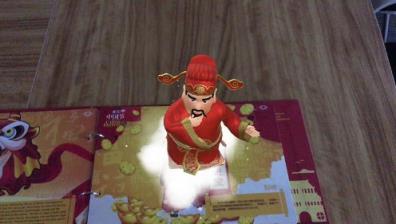 欢乐中国节AR文化卡