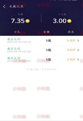 水稻星球app