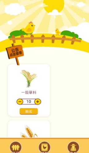 福利农场
