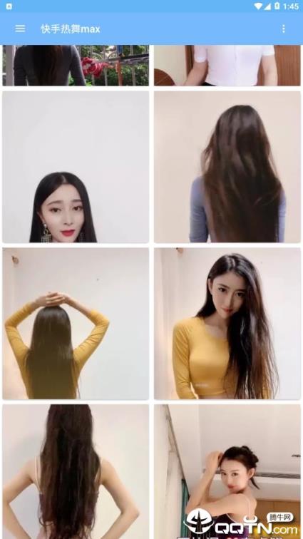 快手热舞max