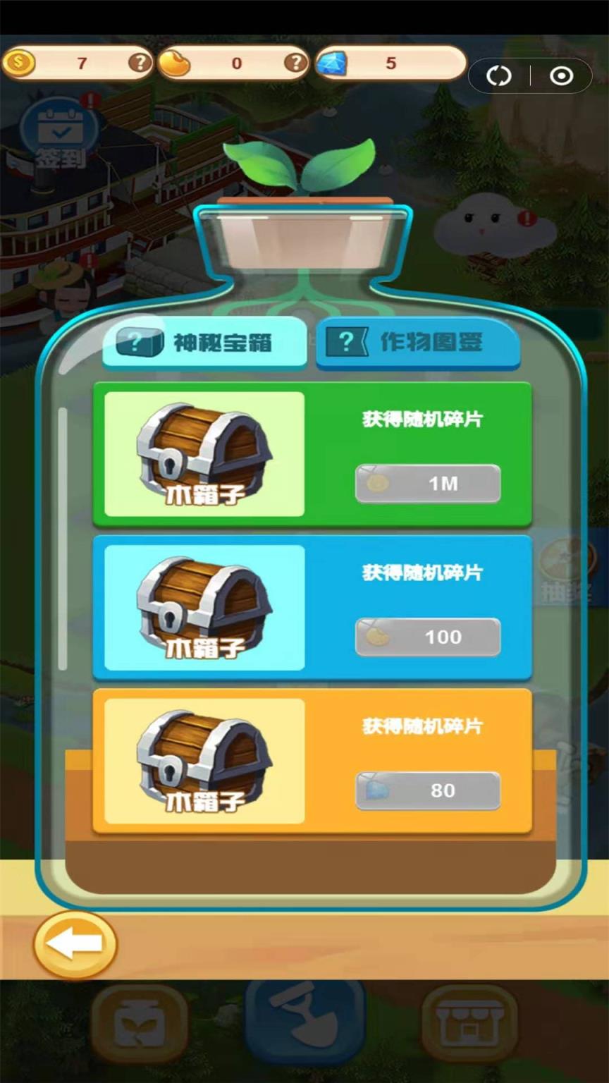 趣玩游戏盒子红包版