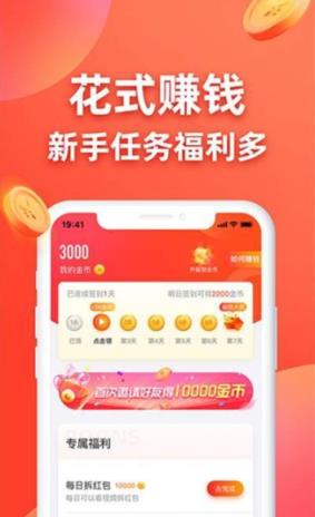 百万盟app
