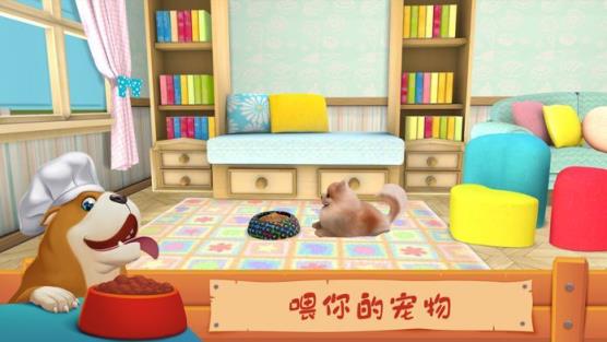 狗狗家园app
