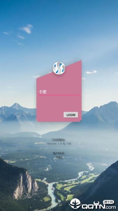 苍穹安装器