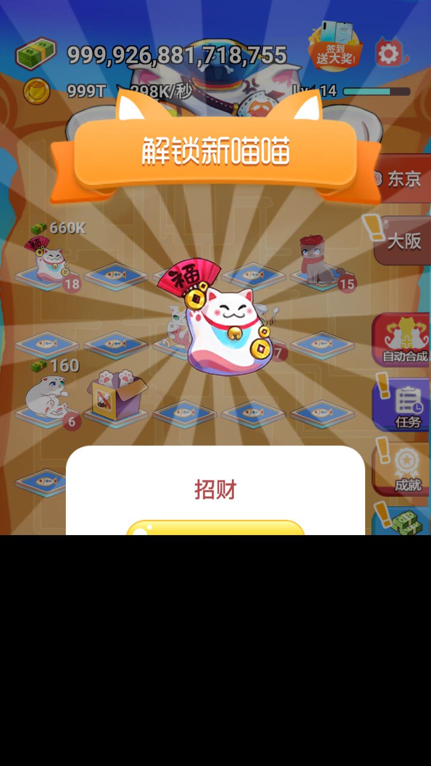 嗨喵喵抽手机版app
