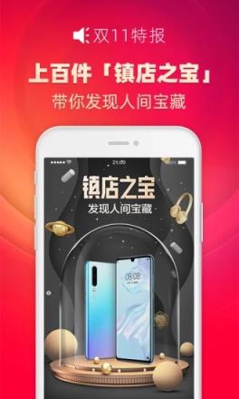 天猫双11自动盖楼神器