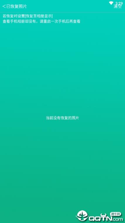 手机照片恢复专家