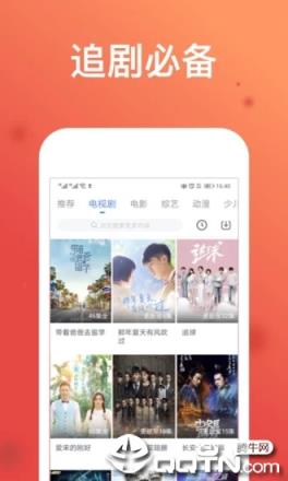 木鱼影视会员版