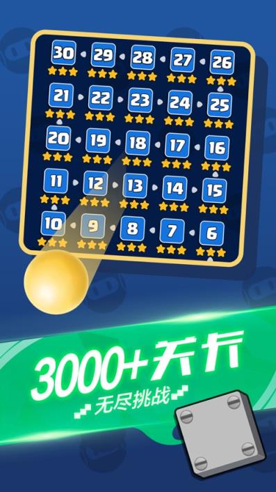 快乐消消消红包版