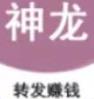 神龙资讯