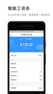 钉钉2021旧版本