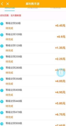 犀利熊手游app
