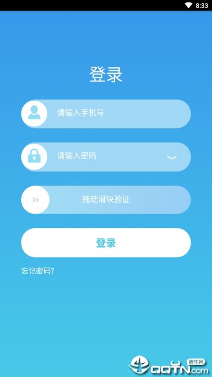 量维链