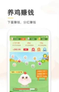 小鸡养成记app