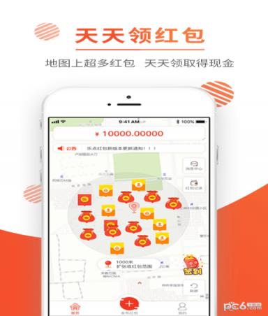 开开乐app