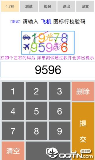 熊猫侠2021最新版