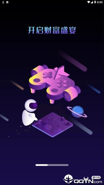 哥伦布星球app