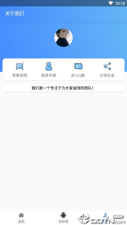 微信竖昵称生成器