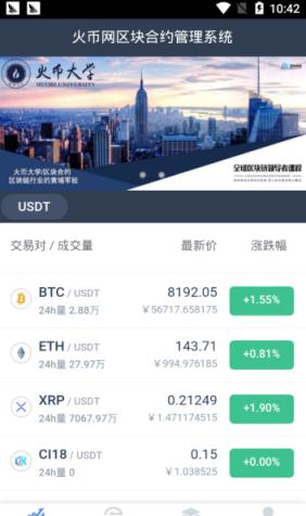 Hai算力app下载安装