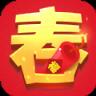 春节修炼手册app