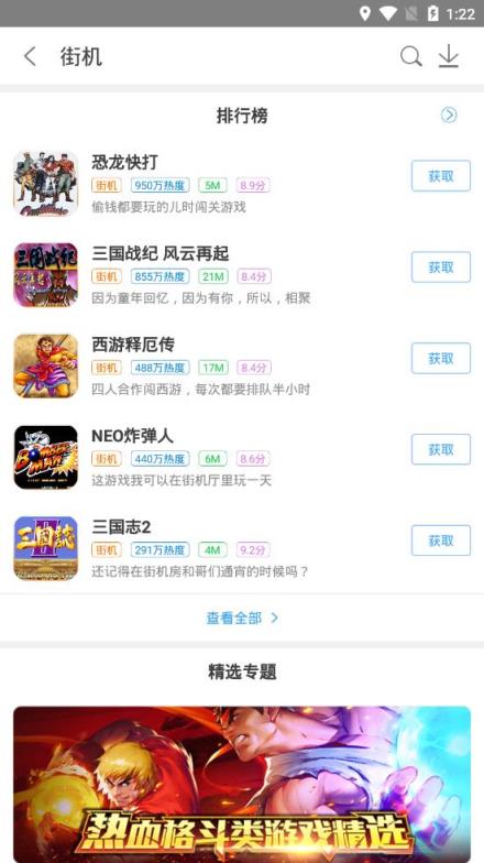 悟饭游戏厅金手指修改版