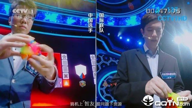 BT直播历史版本