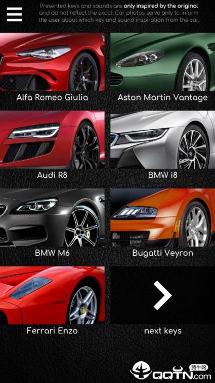 跑车声音模拟器app