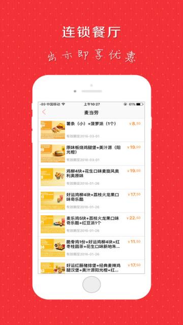 馅饼儿app
