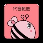 代言甄选app