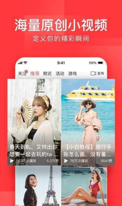 头号英雄答题app