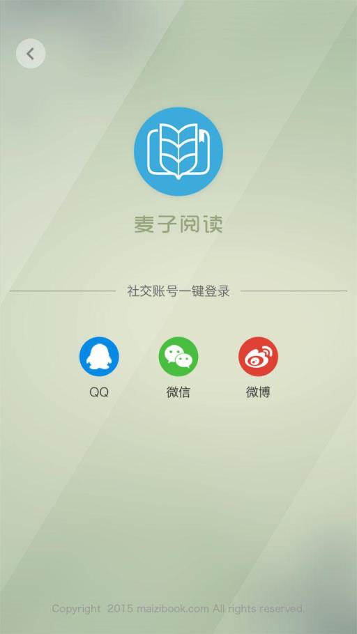 麦子阅读app
