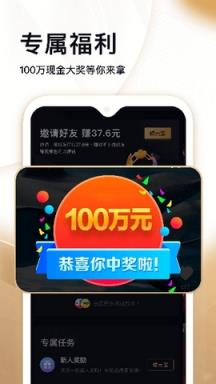 秘乐短视频app
