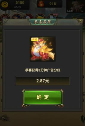 无忧农场app
