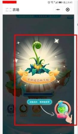 东东农场app