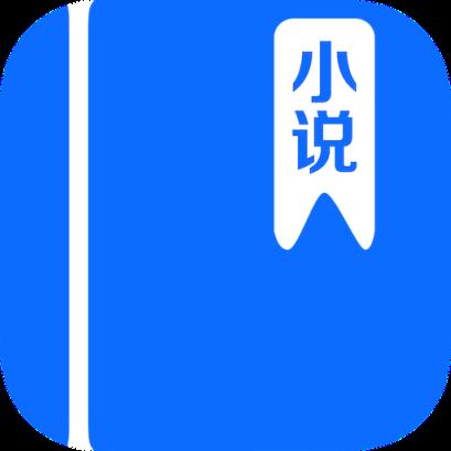 小说阅读器