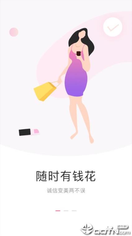 赛芙蓉