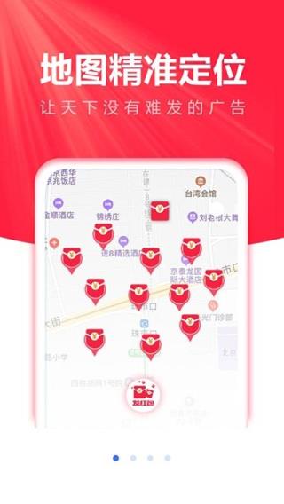 来啊app