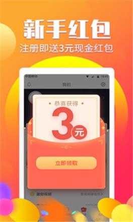 阅进斗金

